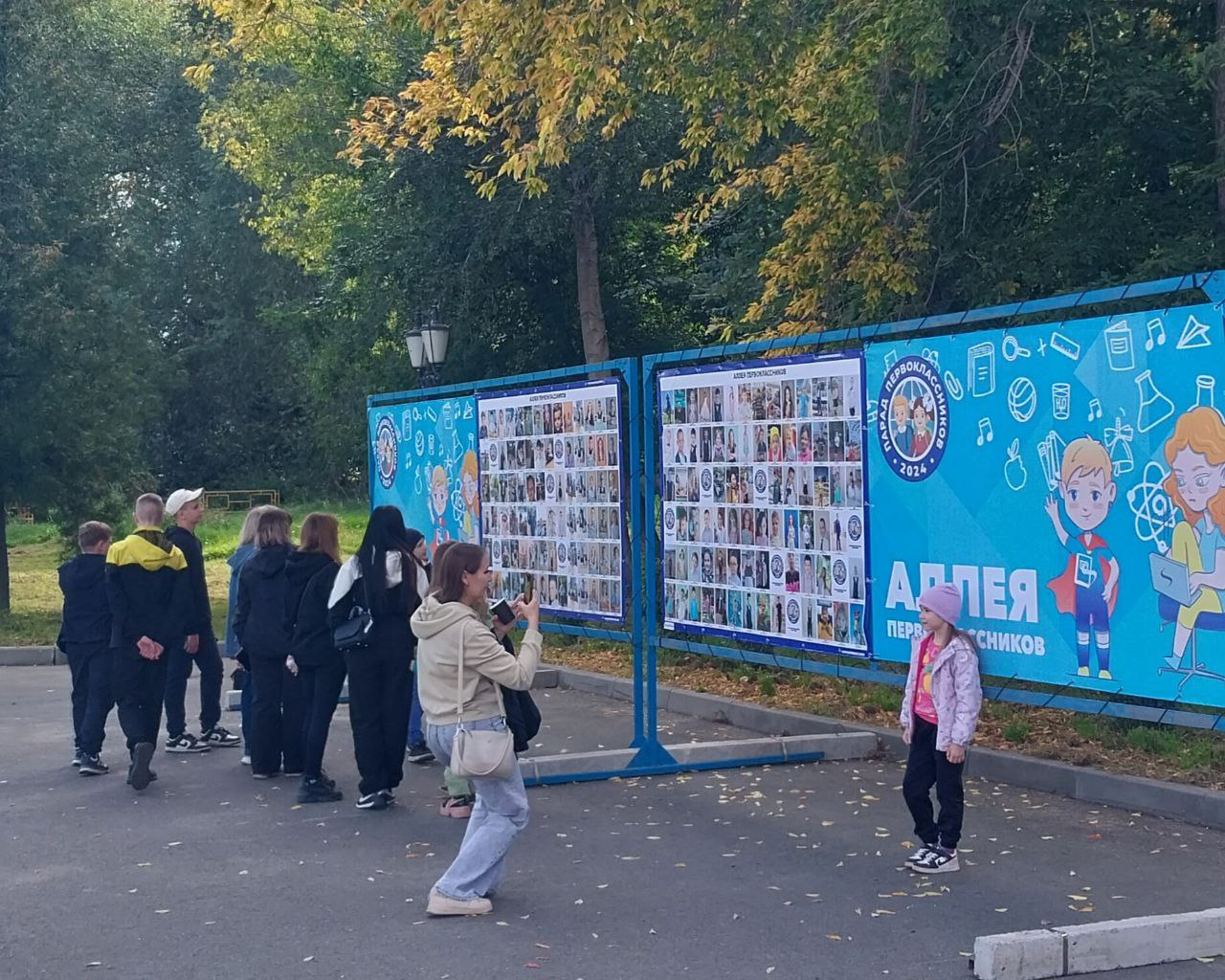 Впервые «Аллея первоклассников» открылась в  Кыштыме