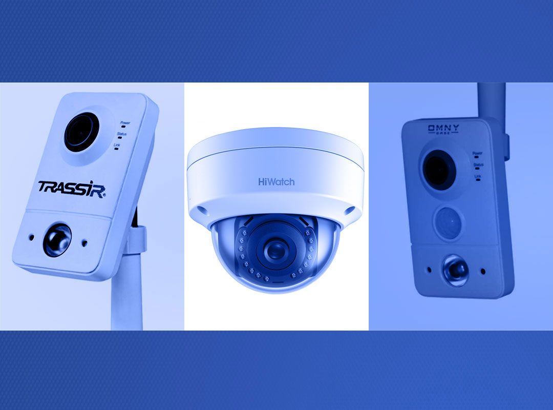 Безопасность без проводов