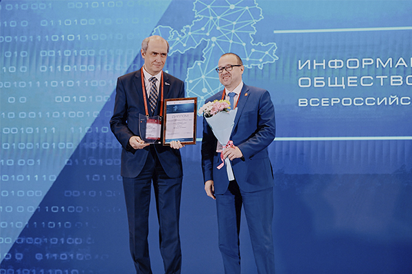 Компания «Интерсвязь» получила премию в конкурсе «Лучший IT-проект региона»