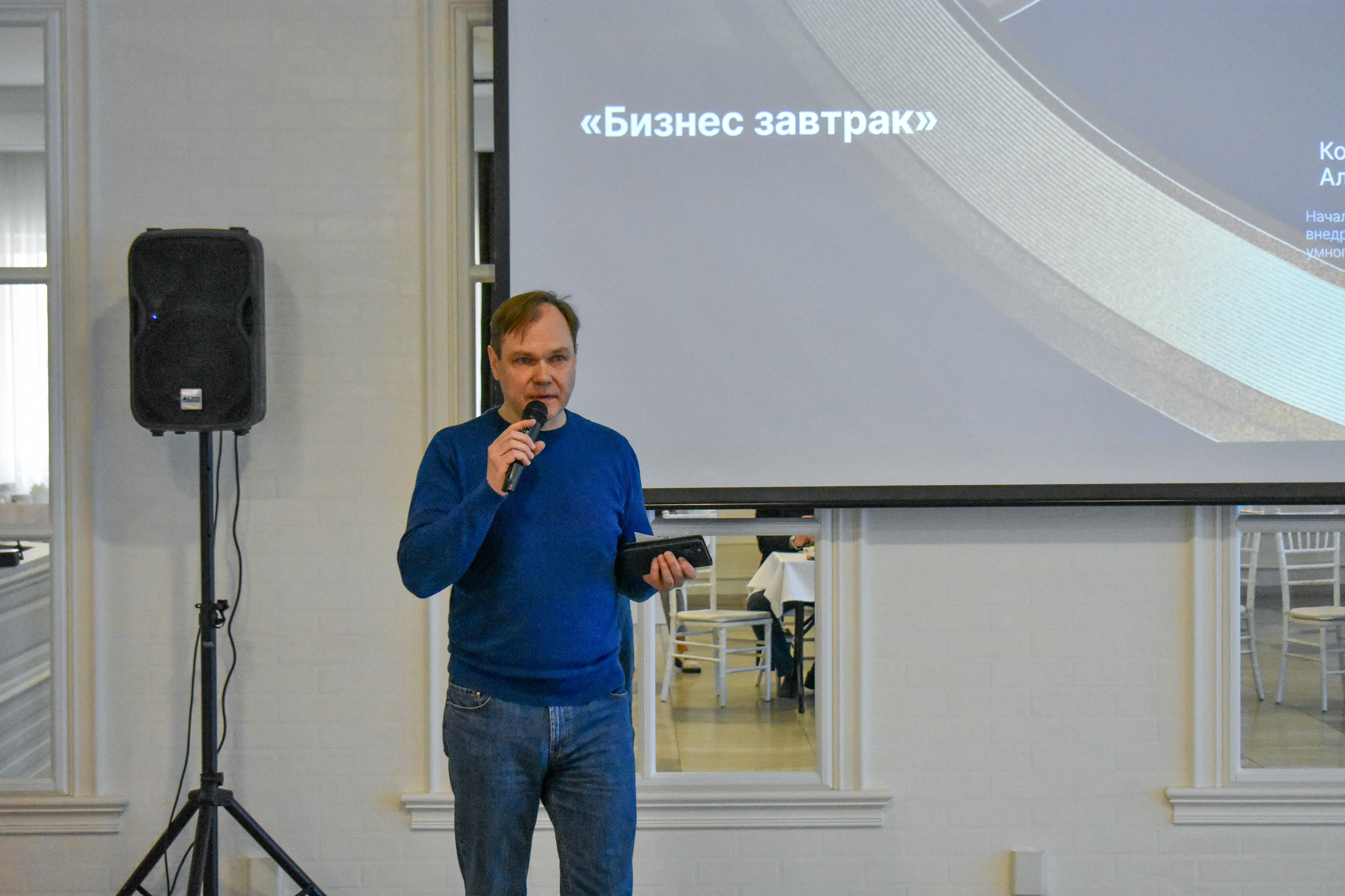 «Бизнес-завтрак» шагает по Уралу: Компания «Интерсвязь» провела мероприятия сразу в двух городах