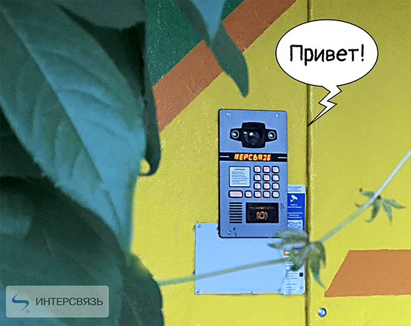 «Умные домофоны» оснастили искусственным интеллектом, который поможет горожанам